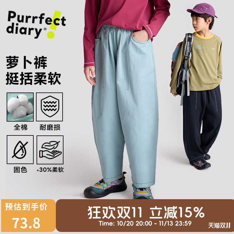 咕噜日记童装儿童九分裤耐磨男童气球裤2026秋季女大童休闲裤百搭