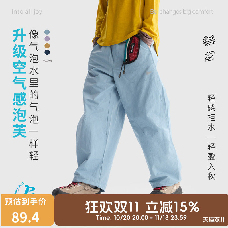 咕噜日记童装儿童轻量气球裤26秋季男童百搭长裤女童休闲裤子透气
