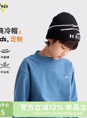 咕噜日记童装儿童户外提花冷帽