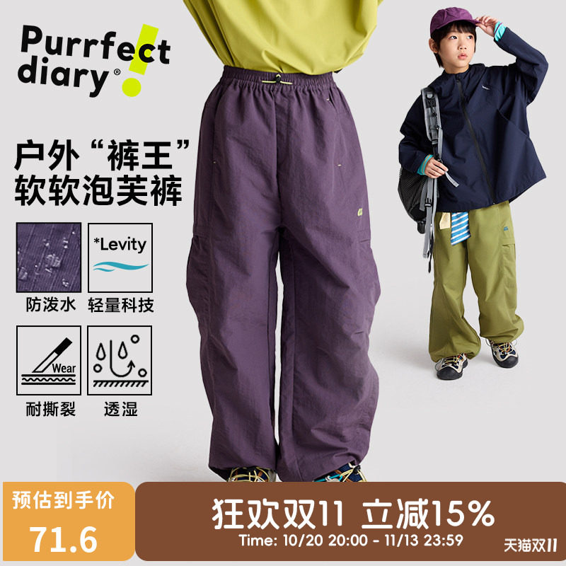 咕噜日记童装儿童裤子26秋季新款女童轻量工装裤耐磨男童休闲长裤