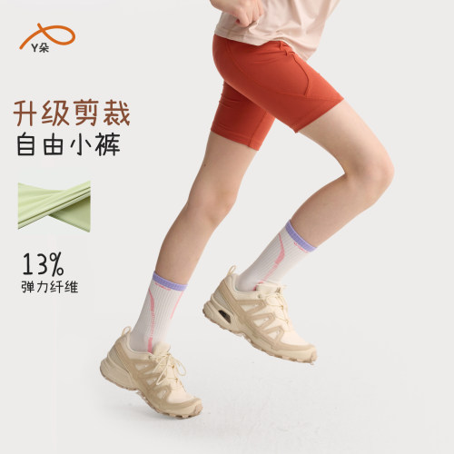 咕噜日记童装儿童运动瑜伽裤