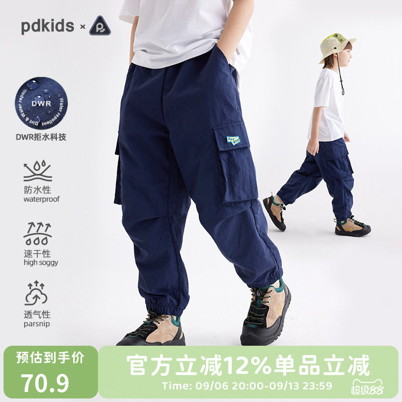 咕噜日记童装儿童户外长裤2026秋季男童工装裤女童速干裤子百搭款