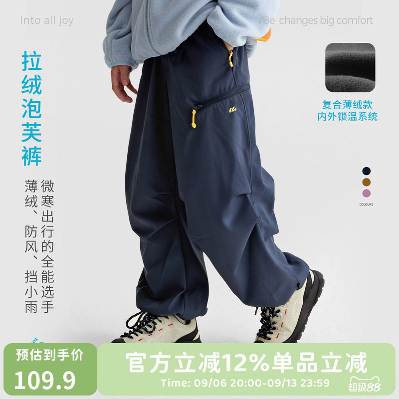 咕噜日记童装儿童加绒户外裤子图片