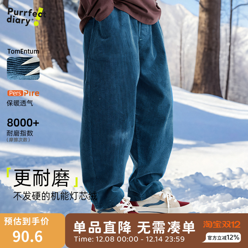 咕噜日记童装儿童灯芯绒裤加绒长裤2025秋冬男童裤子女童休闲裤潮