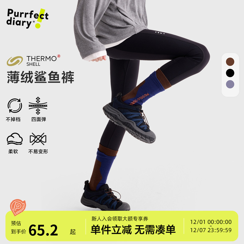 咕噜日记童装儿童薄绒鲨鱼裤