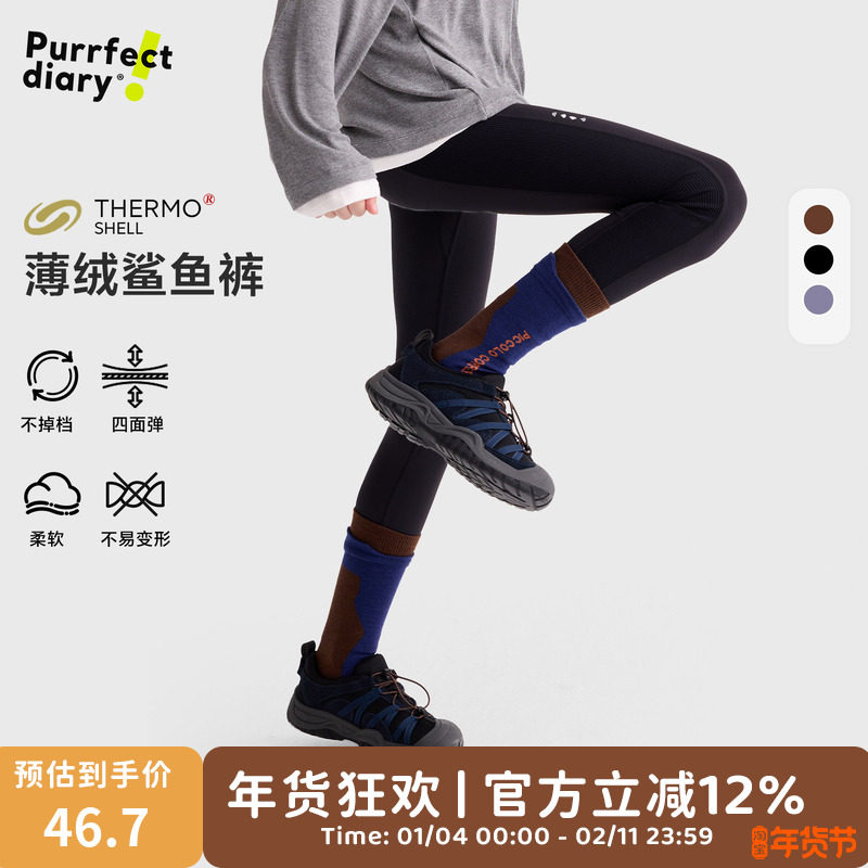 咕噜日记童装儿童薄绒鲨鱼裤2025秋冬女童保暖打底裤中大童瑜伽裤,童装/婴儿装/亲子装,打底裤,淘宝优惠券,粉丝福利购,淘宝优惠卷