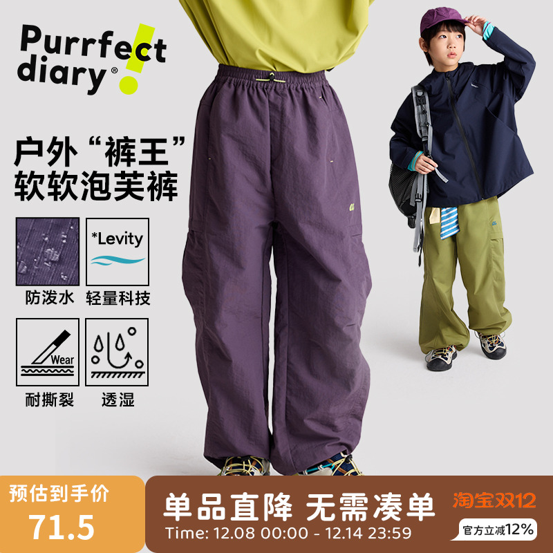 咕噜日记童装儿童加绒裤子