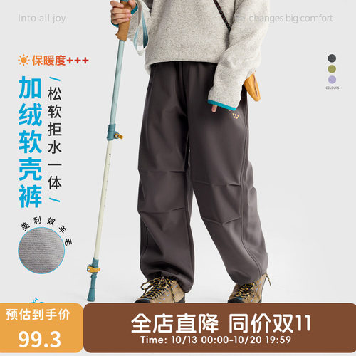咕噜日记童装儿童薄绒登山裤