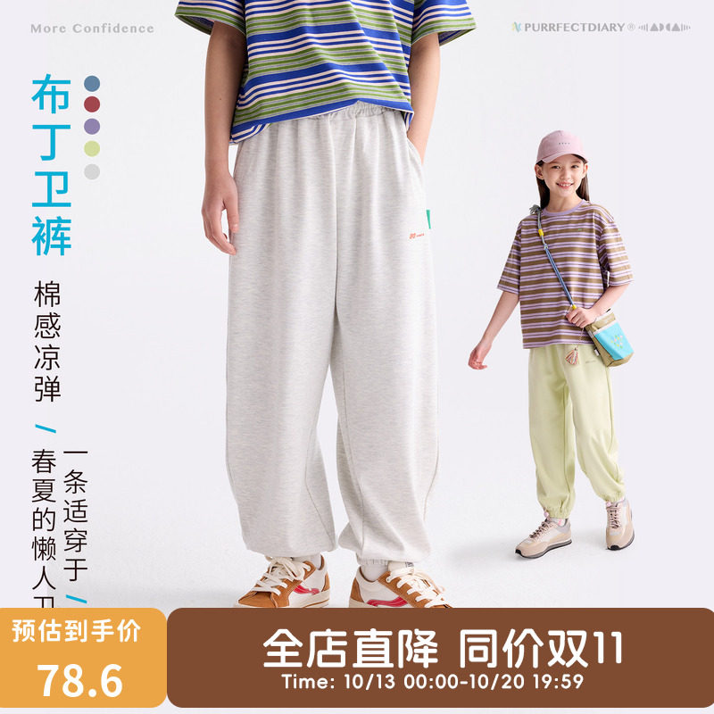 【亲子装】咕噜日记童装儿童休闲运动裤秋季女童校园百搭裤子卫裤