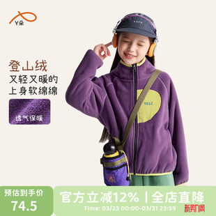 咕噜日记童装儿童摇粒绒上衣2025秋冬装女童撞色连帽外套男童内搭