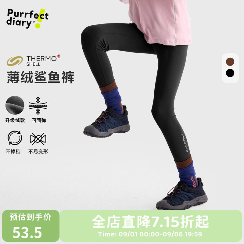 咕噜日记童装儿童瑜伽裤长裤图片