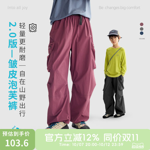咕噜日记童装儿童休闲工装裤