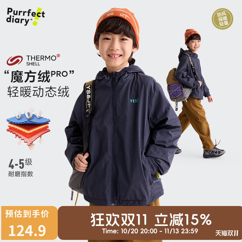 咕噜日记童装儿童户外加绒外套2026秋装男童保暖夹克上衣女童风衣