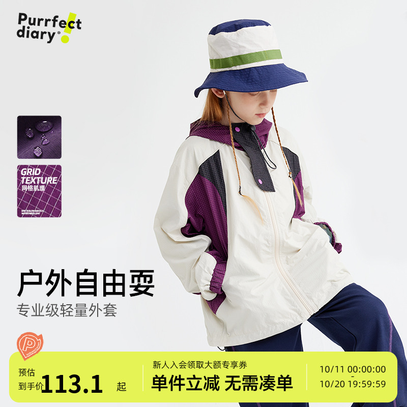 咕噜日记【在户外】女童外套