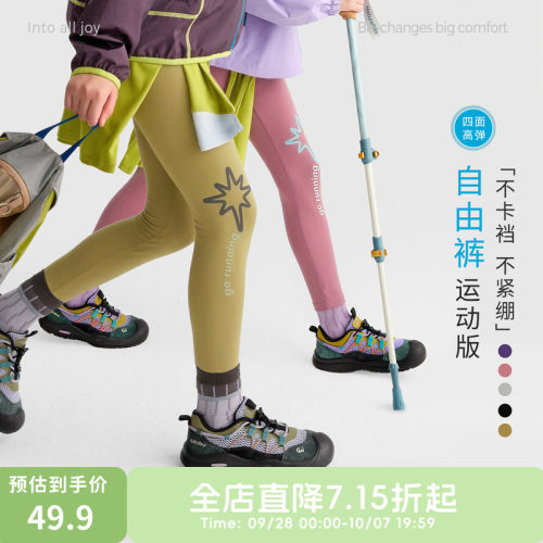 咕噜日记童装儿童高弹印花瑜伽裤
