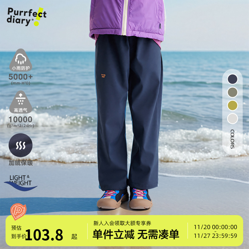 咕噜日记童装儿童长裤男童秋冬加绒运动裤女童休闲裤软壳工装裤子