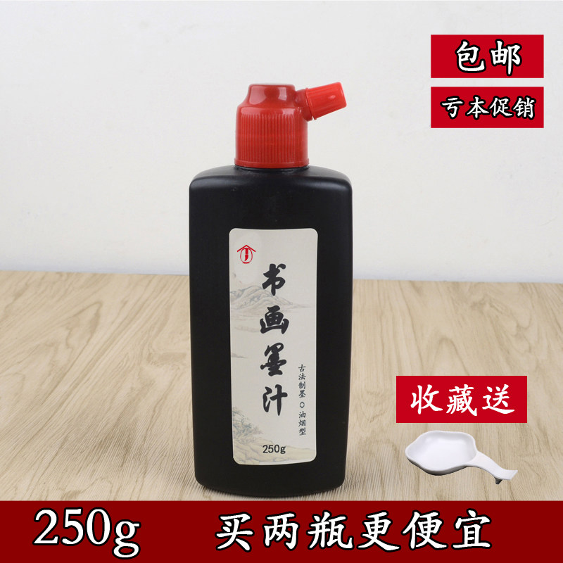 雅芳斋墨汁国画书法专用毛笔油烟墨水批发初学成人学生100g包邮,文具电教/文化用品/商务用品,文房墨汁,淘宝优惠券,粉丝福利购,淘宝优惠卷