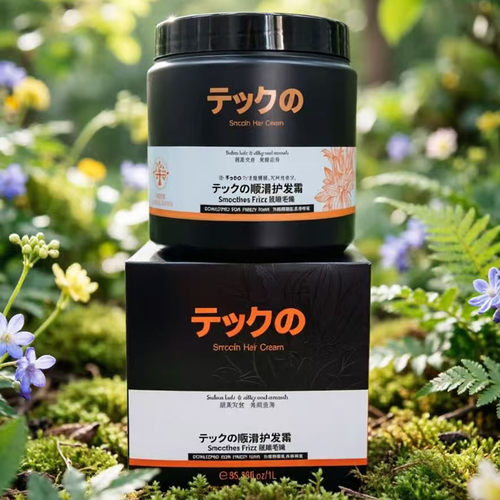 精华素美琪补水水分发膜凯捷修护