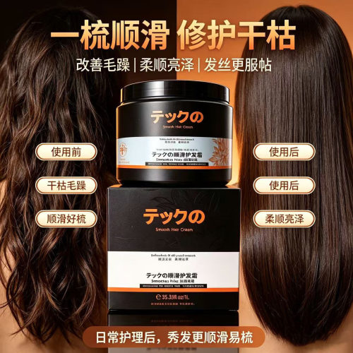 精华素美琪补水水分发膜凯捷修护