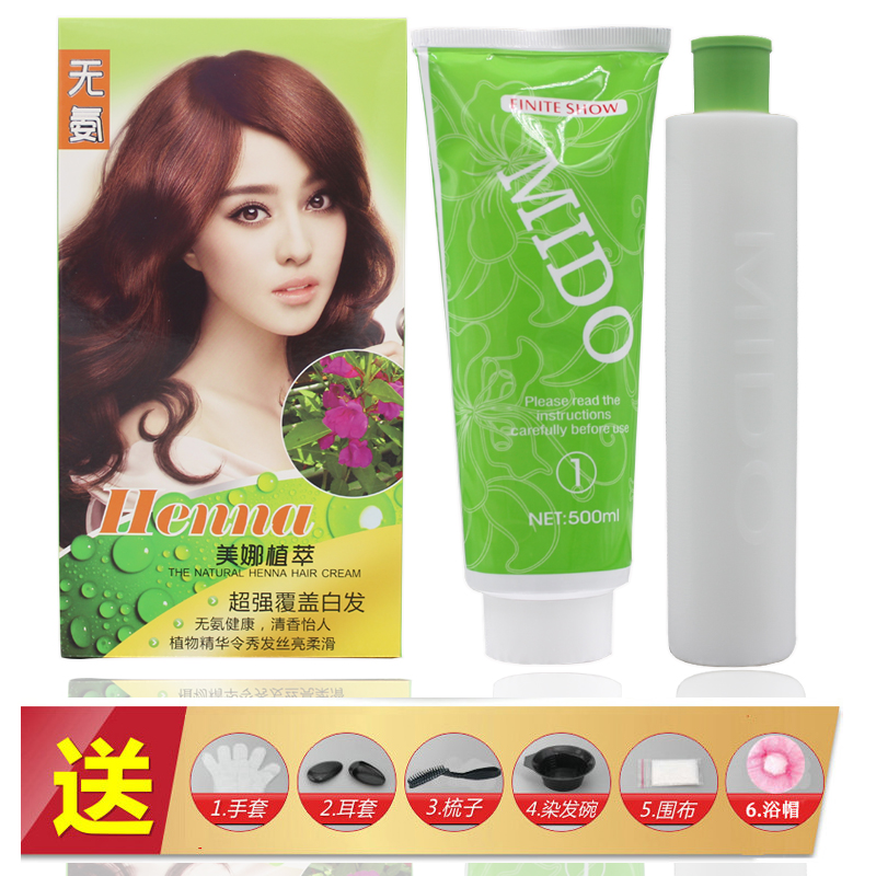 遮盖白发美度杰西娅无氨染发膏