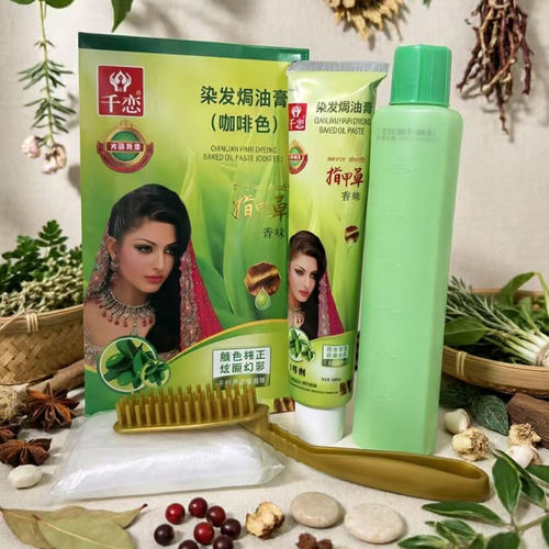 千恋指甲草护发染发膏清水盖白发