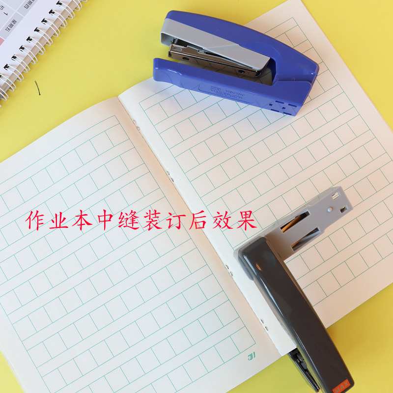 MAX 센터심 스테이플러 HD-10V 스테이플러 360° 회전식 제본 학생 숙제 용지