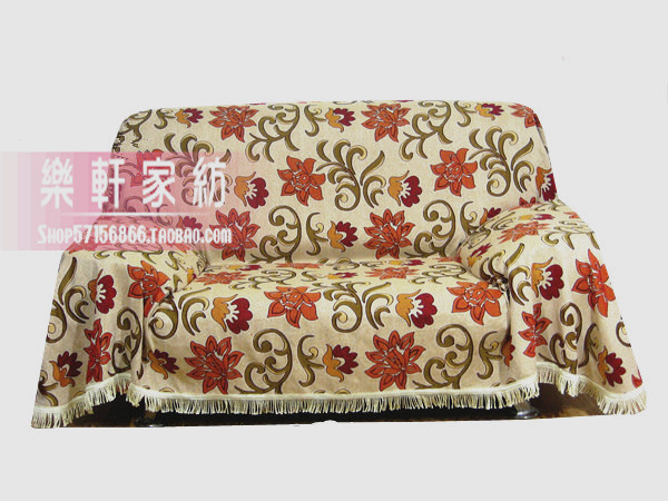 2米沙发巾2米防滑罩全沙发巾欧式