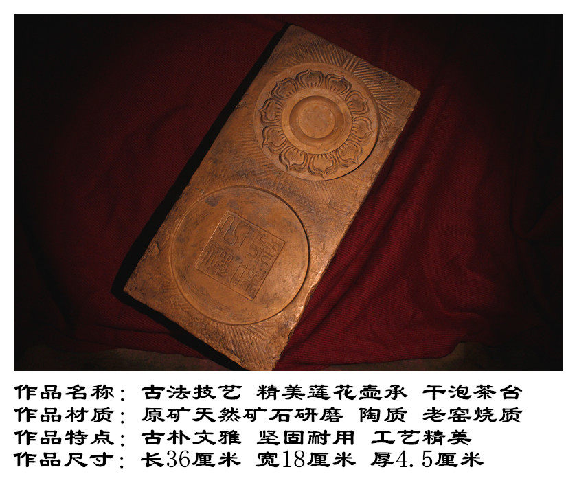 汉砖古砖茶盘仿古工艺壶承复古干泡茶托杯垫明清精刻实心茶台底座