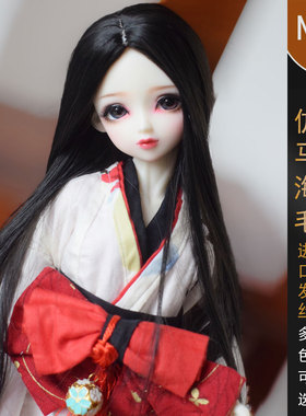 bjd假发4分仿马海毛娃发黑色中分直发 3分 巨婴 mdd假发多色可定