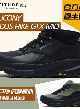 官方直发Saucony索康尼XODUS HIKE GTX MID男女户外徒步鞋缓震鞋
