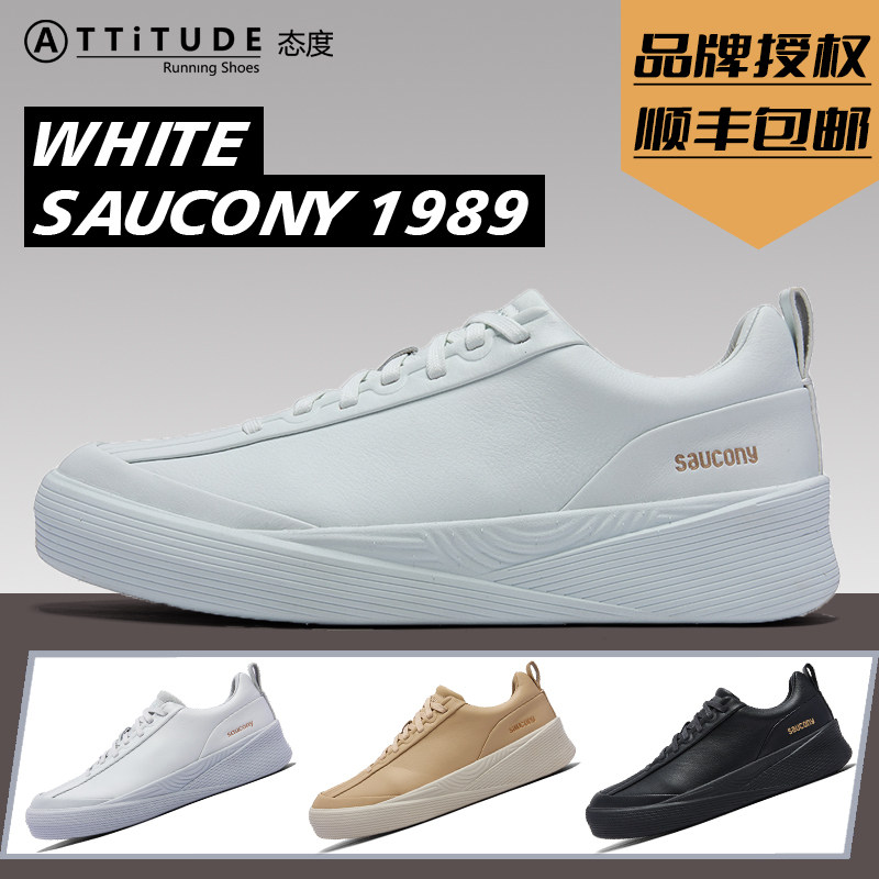 官方直发Saucony索康尼1898系列WHITE情侣运动休闲百搭牛皮跑步鞋