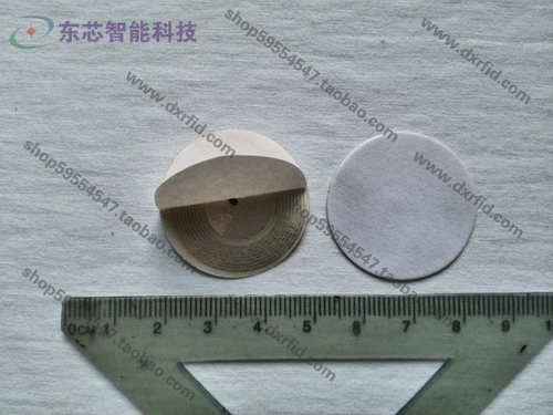 ICODE-X不干胶电子标签高频13.56MHz带胶标签Ф30mmISO15693