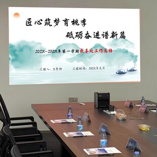 （秒拍秒发）可定制（秒拍秒发）可定制教导处工作总结述职报告可