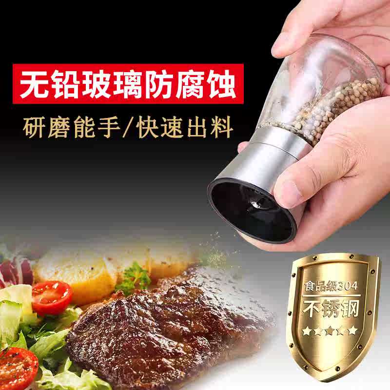 黑胡椒粒胡椒研磨器手动家用白调料芝麻花椒糊椒磨碎瓶碾磨胡椒粉在类目 厨房/烹饪用具, 厨用小工具/厨房储物, 储物瓶罐/厨房储物器皿, 调味瓶罐中 - 来自Buy2taobao.com提供专业的淘宝代购服务