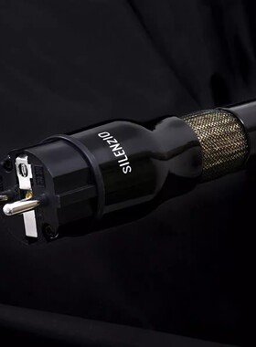 丹麦ZENSATI silenzio PC电源线20安发烧线材hifi专业高端进口