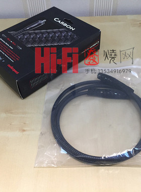 AQ线圣Carbon碳纤同轴数码线hifi发烧数据线 Audioquest正品行货