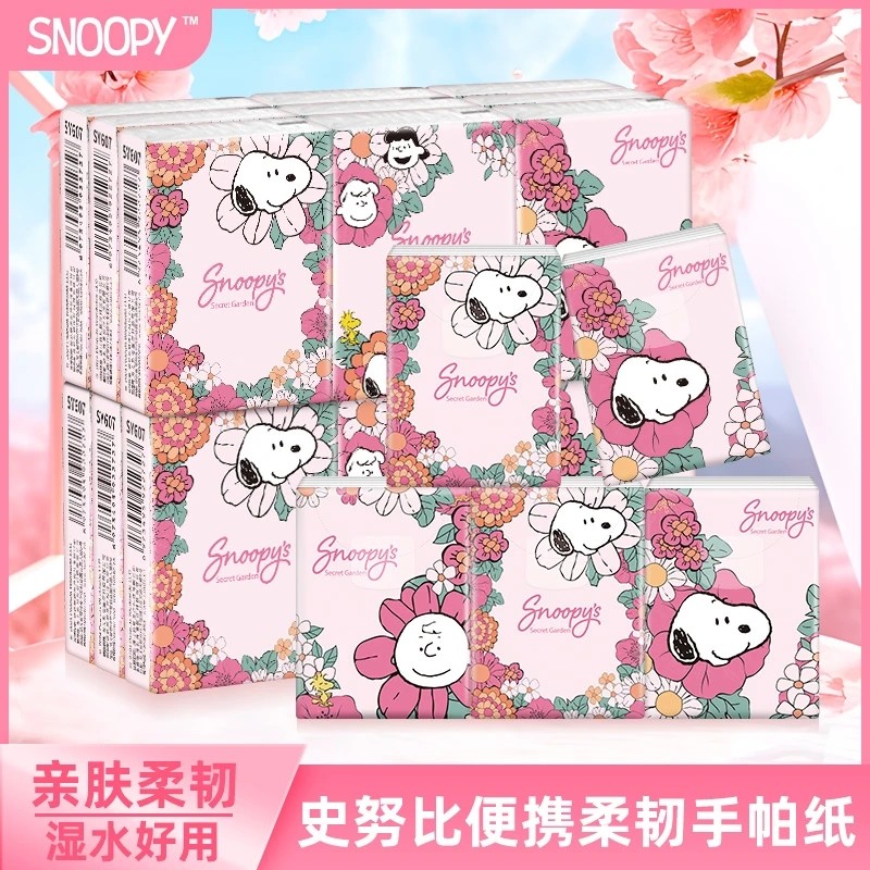 sunde4层6片便携式小包手帕纸