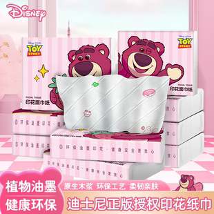 sunde草莓熊卡通印花抽纸小包便携式纸巾整箱餐巾纸学生手帕纸