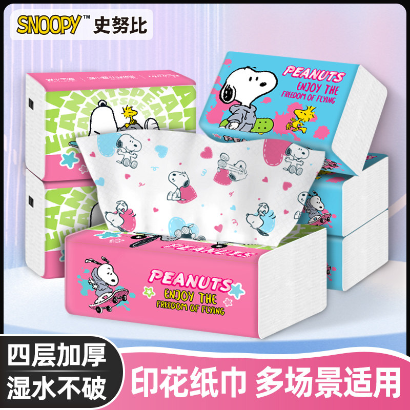 sunde80抽4层印花大包抽纸