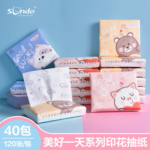 30抽高颜值可爱卡通印花抽纸
