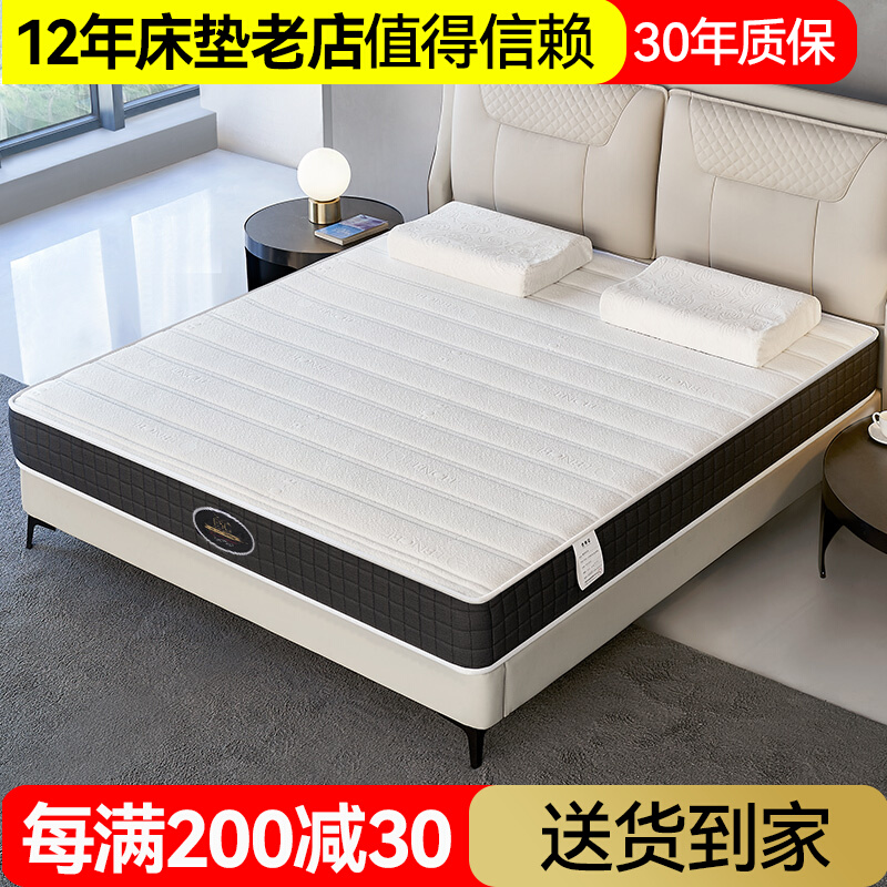薄席梦思床垫18cm厚独立弹簧高箱床垫12公分乳胶椰棕双面床垫15cm