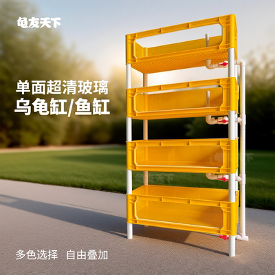 大型超清玻璃龟缸三色选