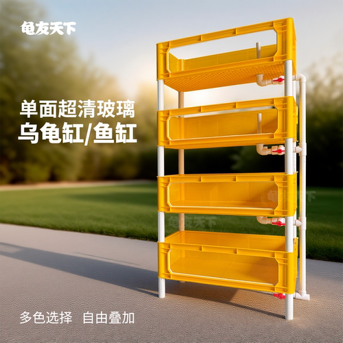 大型超清玻璃龟缸三色选