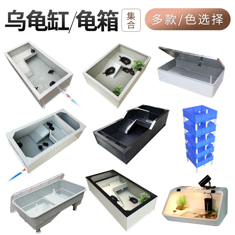 pu箱养龟箱带爬梯带箱火焰龟围栏