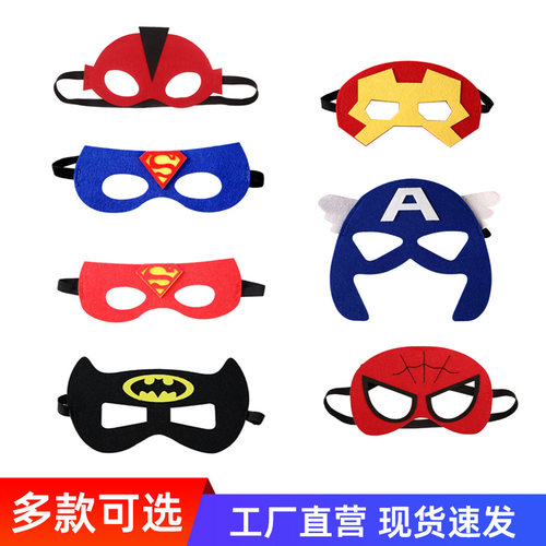 万圣节儿童眼罩超人蜘蛛侠美国队长英雄儿童面具生日派对聚会道具