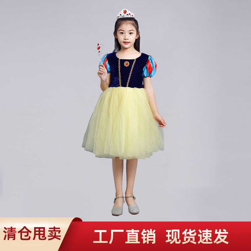 白雪公主裙万圣节圣诞节儿童演出服装灰姑娘爱妆舞会洋气蓬蓬纱裙