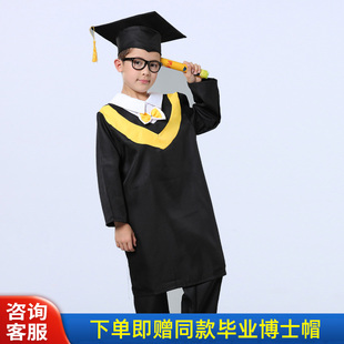 幼儿园博士服毕业照服装小博士帽小学生大班幼儿儿童学士毕业礼服