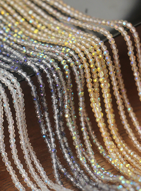 有新色～【 镀彩球面水晶珠】 国产高透多切面车轮珠法绣水晶球珠