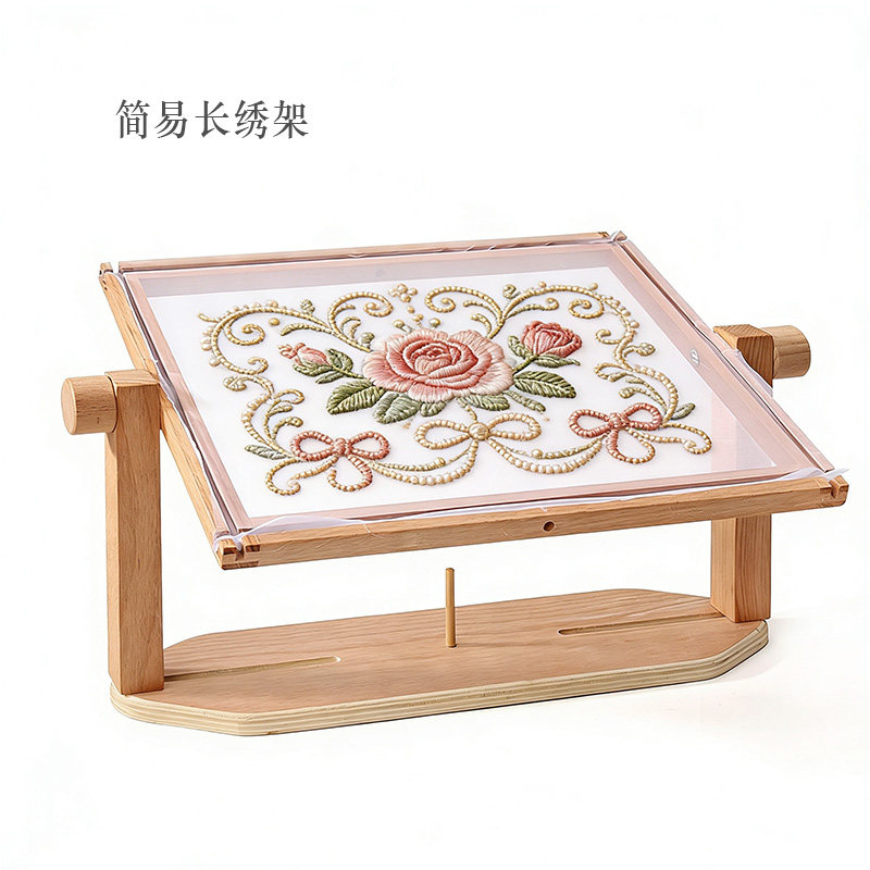 法绣十字绣苏绣方框圆框通用可调节固定榉木桌面简易绣架刺绣工具
