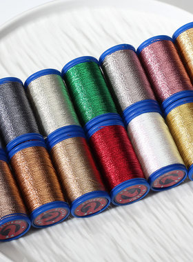 金属线盘金线手工diy刺绣花线
